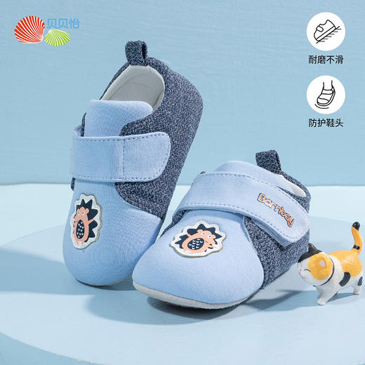 贝贝怡宝宝刺猬卡通学步鞋春秋防滑软底童鞋透气鞋子男女童婴儿鞋 商品图4