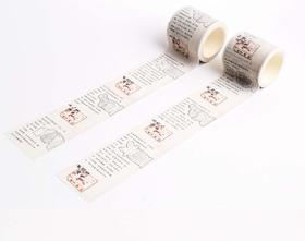 秦人发髻手绘国风和纸胶带 正义之美  文创产品  礼品 法学生 礼物