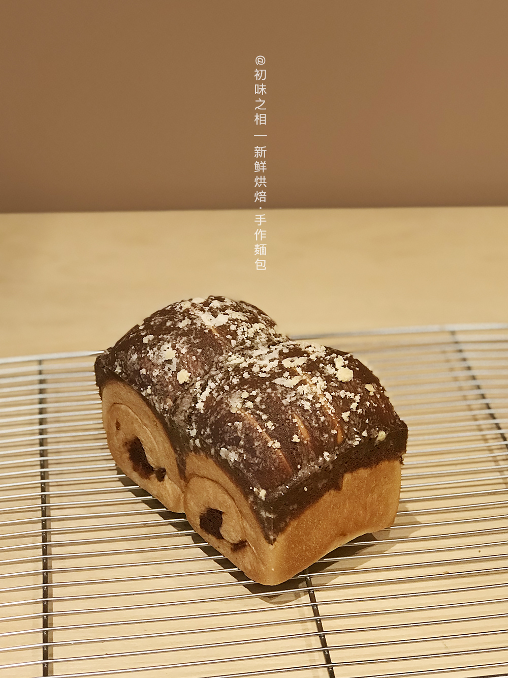 墨西哥核桃吐司~ 04月22日制作发出