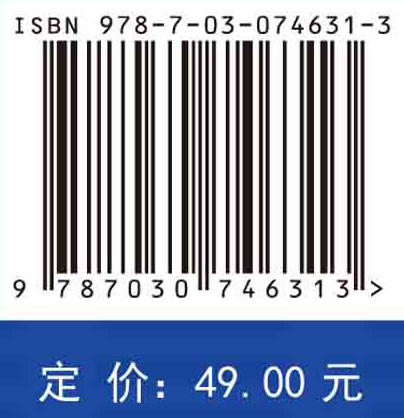 组合数学/钱建国 罗元勋 商品图2