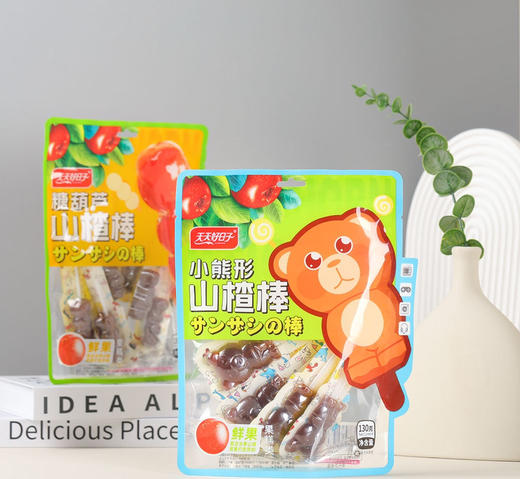 【天天好日子糖葫芦山楂棒】可爱呆萌造型~酸甜软糯不黏牙，放心吃的小零食 萃取纯正的山楂优质原果果浆，营养丰富，独立包装 商品图4