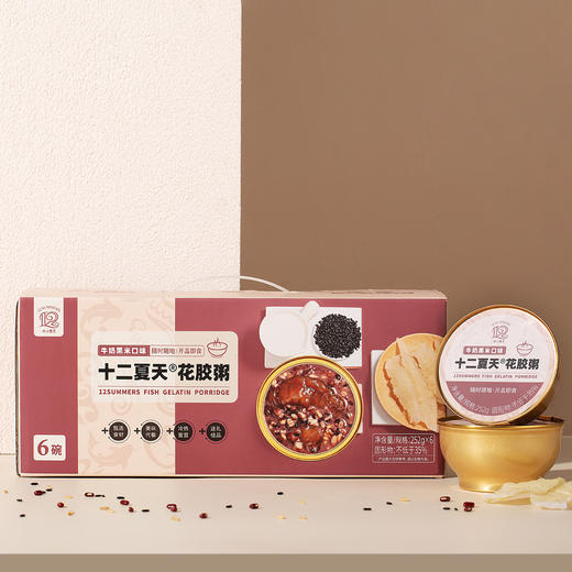 下架 十二夏天牛奶黑米花胶粥 252g x 6碗/盒常温开盖即食 商品图1
