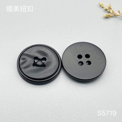 S5719(整包购买) 商品图1