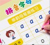 【7本+送魔法笔】儿童幼小衔接字帖学生拼音数字偏旁描红幼儿控笔训练凹槽魔法字帖 商品缩略图3