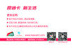 【地铁可用】昆通卡 商品缩略图3