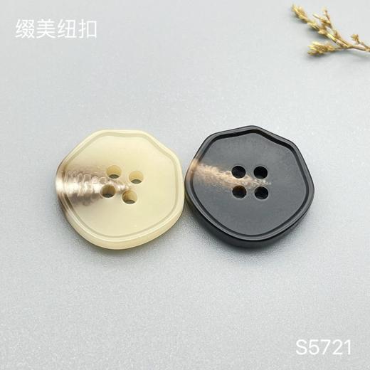 S5721(整包购买) 商品图0