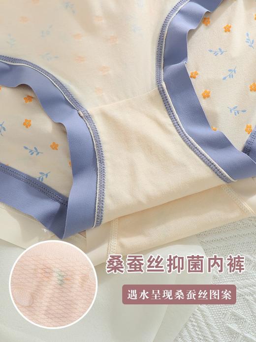 高腰印花内裤 无痕莫代尔桑蚕丝抗菌三角裤 793# 商品图2