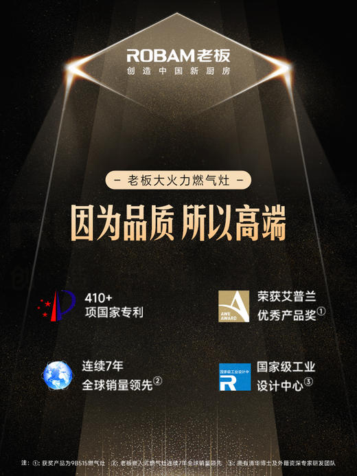 老板36B5X燃气灶煤气灶可调节嵌入式双灶天然气液化气官方旗舰店 商品图4