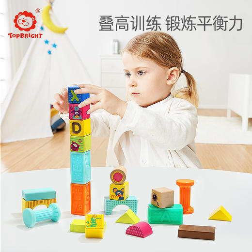 【高弹柔软的积木 体验双重触感】TOPBRIGHT特宝儿动物益智软胶积木 手眼协调 随心拼搭 木质桶装拼装积木 商品图2