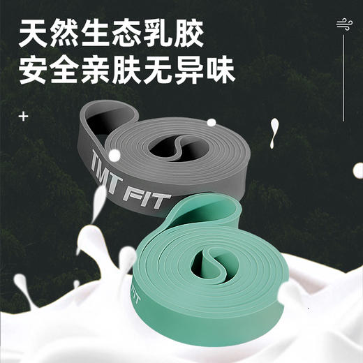 TMT弹力带健身力量训练引体向上辅助带运动阻力绳 商品图2