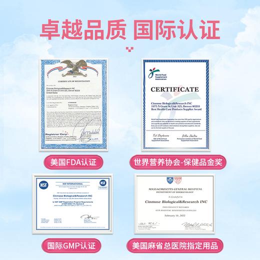 美国Cinmose辛莫斯牌胶原蛋白蔓越莓糖果125g(50粒） 商品图4