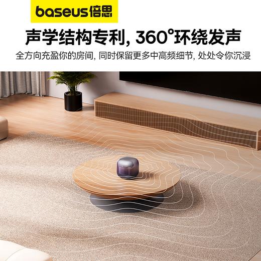 AeQur系列 V2 便携式蓝牙音箱 商品图1