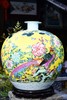 帝王黄扒花百鸟朝凤石榴瓶 商品缩略图0