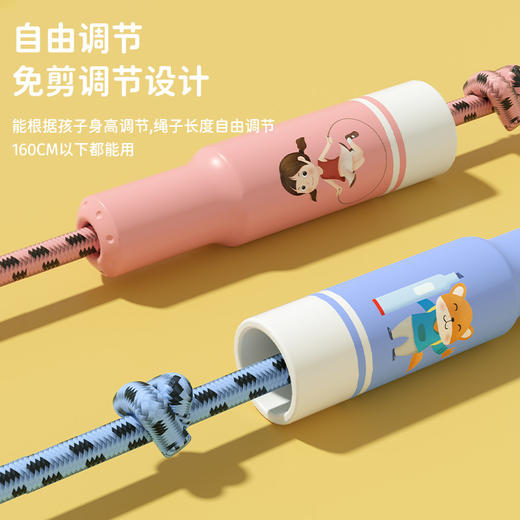 「萌趣造型！四款可选」新款卡通儿童跳绳 小学生花样跳绳彩色可调节跳绳体育用品健康训练 商品图3
