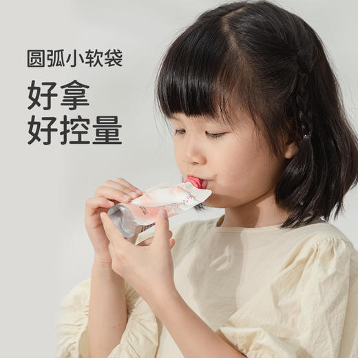「紫苏桃子汁」酸甜清润 鲜果香甜 小月龄也能喝 商品图3