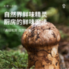 松鲜鲜松茸调味料108g（8613637） 商品缩略图2