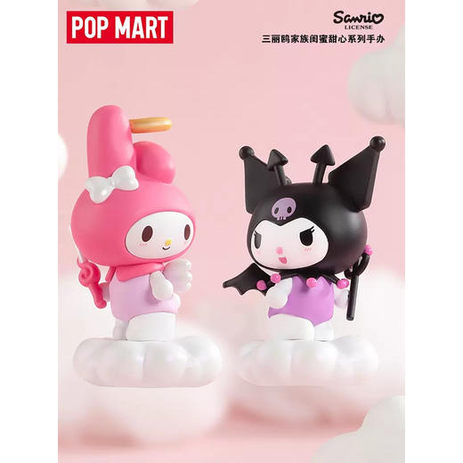 POPMART 三丽鸥家族 闺蜜甜心系列 12只/盒 盲盒 商品图1