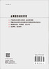 金属固态相变原理/徐洲 赵连城 商品缩略图1