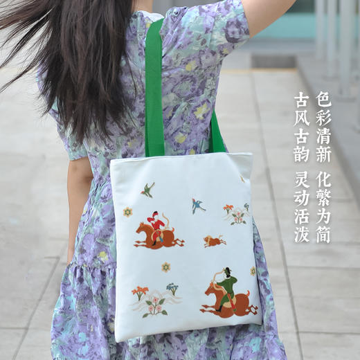 西安博物院文创跃动大唐国风布包 商品图1