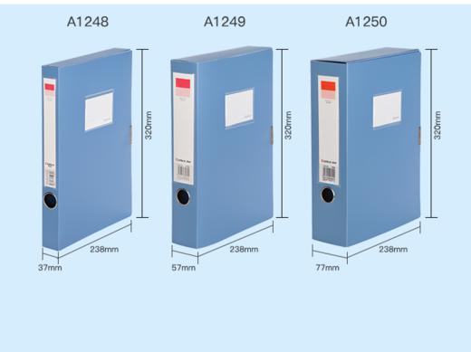【仅供集采】齐心A1250蓝色塑料档案盒  75mm 24个/箱 商品图0