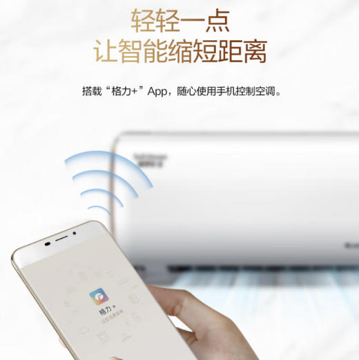 格力（GREE）空调  KFR-35GW/(35599)FNhBa -B1  (皓雪白) 睡梦星  商品图12