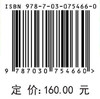 胰胆线阵超声内镜影像病理图谱.第二辑 商品缩略图2