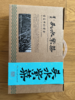 【海味鲜甜】莆田头水紫菜 250g礼盒装 商品缩略图4