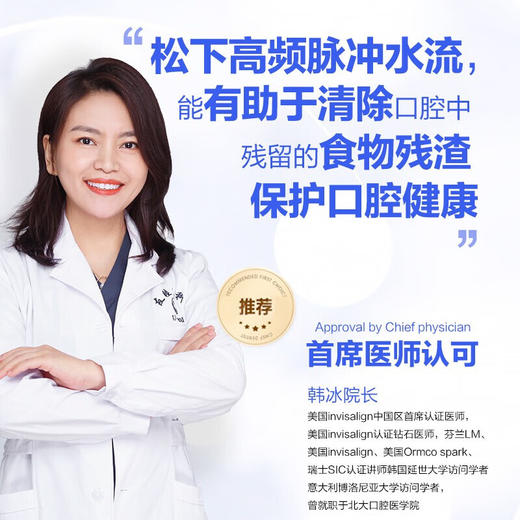 松下冲牙器EW-JDJ1AP405大品牌便携式口腔冲洗器高压喷射水流旋转式喷嘴筒式收纳IPX7级防水气泡式喷射水流两种水压模式 商品图7