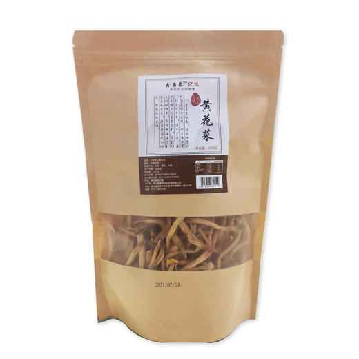 【消费助农】鑫勇泰秭归黄花菜250g 商品图1