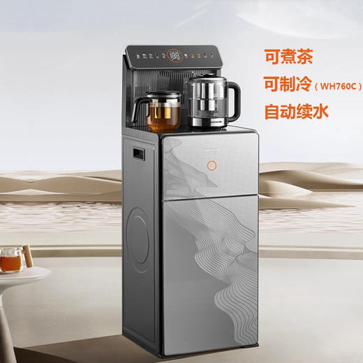 Joyoung/九阳JYW-WH760/C自涌泉茶吧机自动续杯家用新款下置水桶全自动多功能饮水机 商品图1