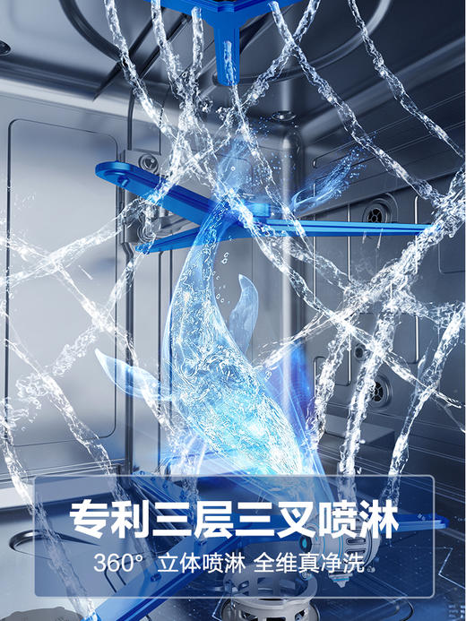 【王一博同款】老板洗碗机WB795X全自动家用嵌入式13套热风烘干 商品图4