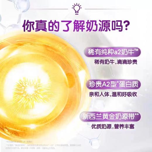 【专属】新西兰进口A2成人全脂/脱脂奶粉 1000g/袋 商品图1