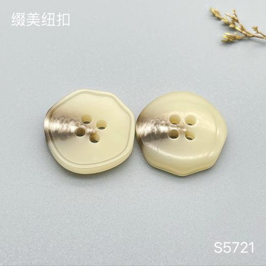 S5721(整包购买) 商品图1