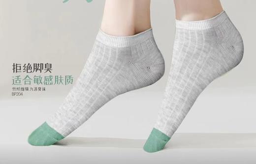 SL竹纤维女士强力消臭船袜204 商品图0