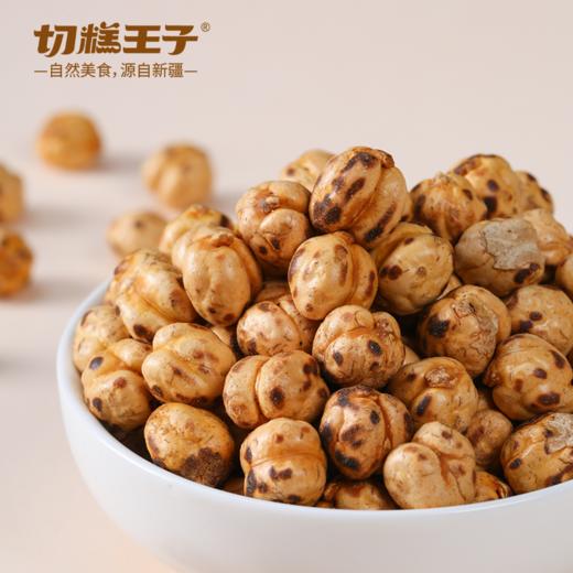 切糕王子新疆炭烧鹰嘴豆   238g 商品图1