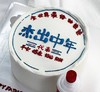 烤爱·生日蛋糕系列·杰出中年·多口味可选·聚会生日节日【仅限深圳同城配送】 商品缩略图3