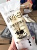 艾冰客—鲜小白 商品缩略图2