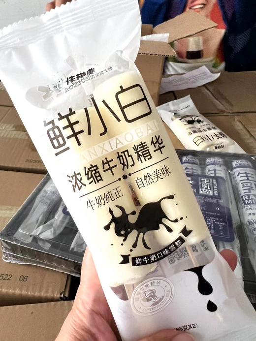 艾冰客—鲜小白 商品图2