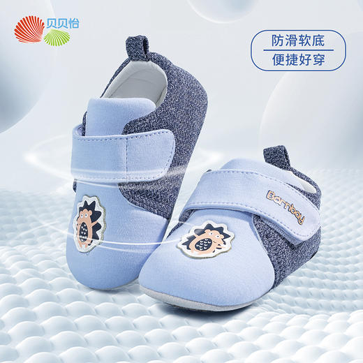 贝贝怡宝宝刺猬卡通学步鞋春秋防滑软底童鞋透气鞋子男女童婴儿鞋 商品图5