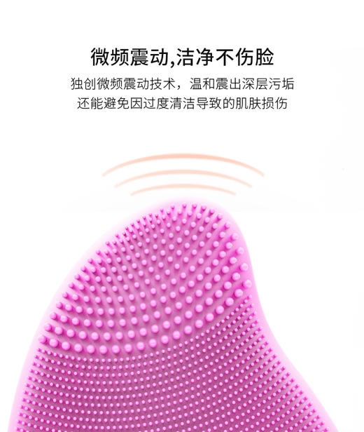 白小贝芒果洁面仪1901充电版食品级6个档位可换挡厂家直发高频率深入清洁振动声波脉动技术 商品图1