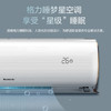 格力（GREE）空调  KFR-35GW/(35599)FNhBa -B1  (皓雪白) 睡梦星  商品缩略图5