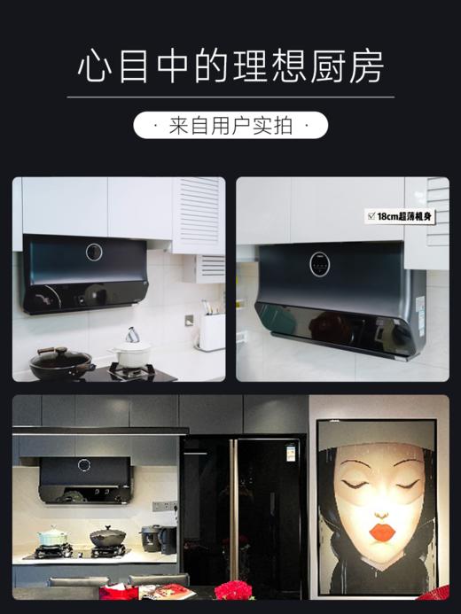 [空间大师]老板22X5S大吸力家用厨房吸油侧吸抽油烟机官方旗舰店 商品图3