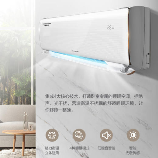 格力（GREE）空调  KFR-35GW/(35599)FNhBa -B1  (皓雪白) 睡梦星  商品图4