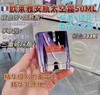 包邮 欧莱雅安瓶太空面霜50ml 商品缩略图0