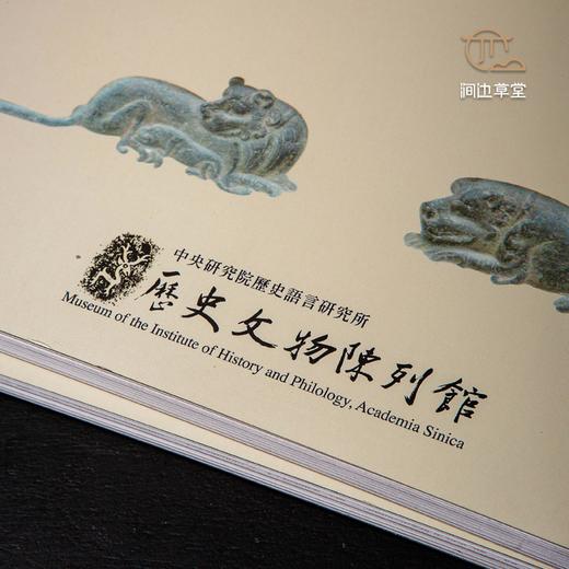 【绝版好书】《与佛有约-造像题记中的祈愿与实践》16开103页，2014年中研院史语所初版 商品图3