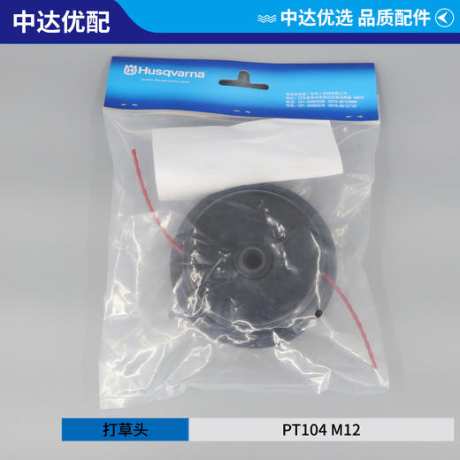 PT104 M12 商品图1