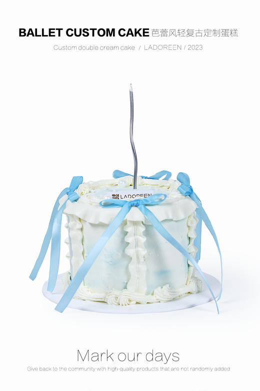 芭蕾风轻复古定制 商品图0