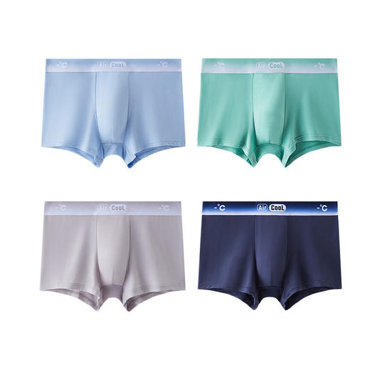 3条装！【凉感科技一吹就飘】夏季新款男士冰丝无痕内裤超薄透气四角纯色抗箘速干面膜平角裤 商品图4