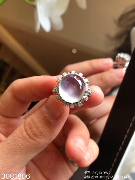 3081806，玻璃粉玻璃粉紫蛋面戒指。具体价格微信咨询 商品图5