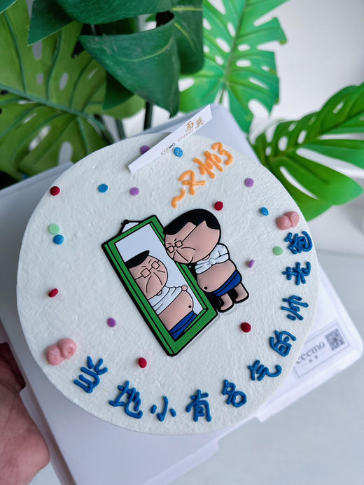 大父大贵 商品图0